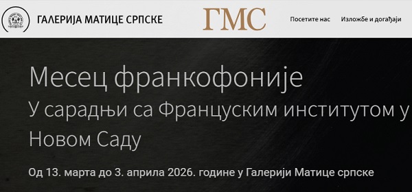 Galerija Matice srpske